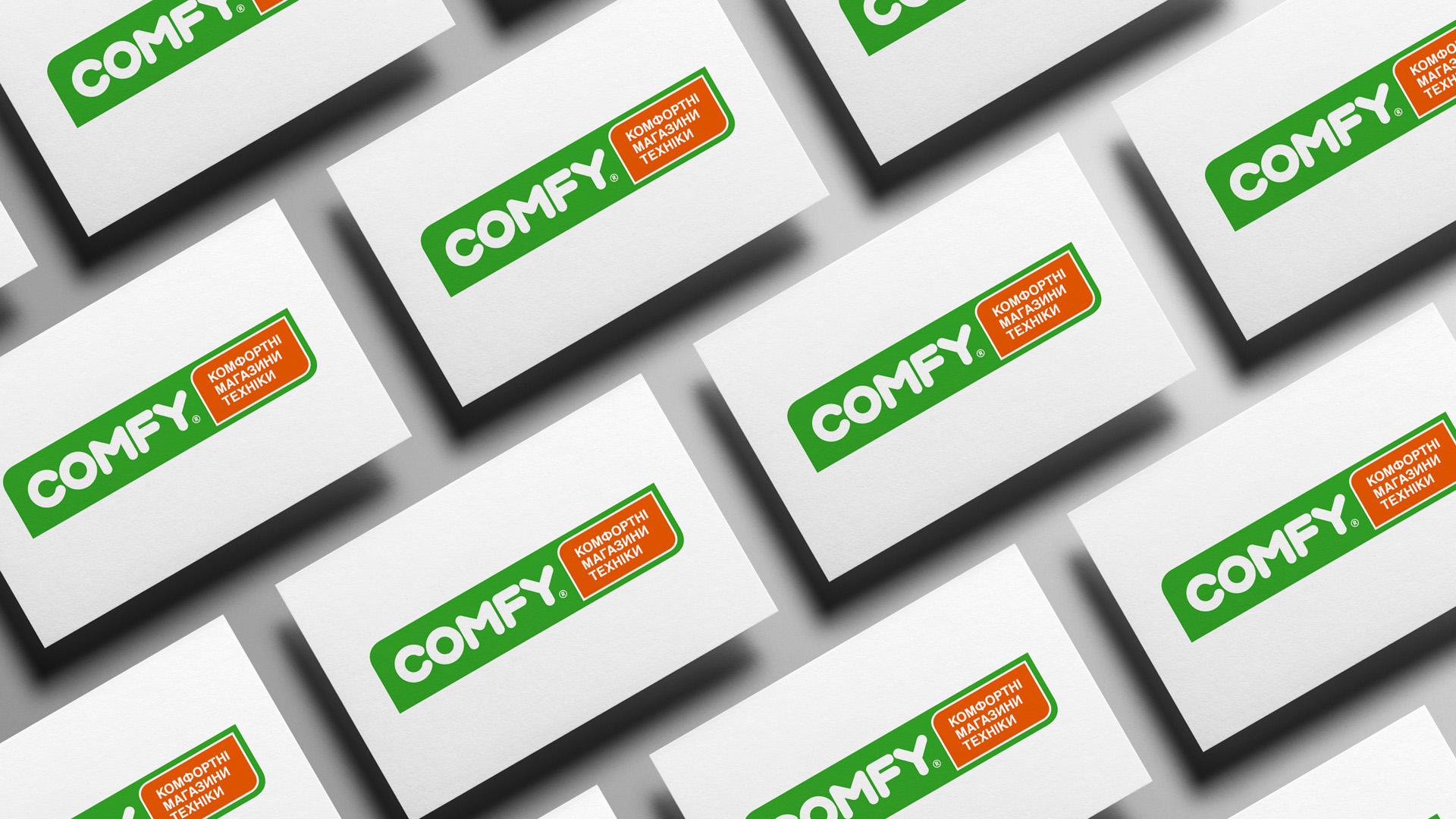 Розробка бренду мережі магазинів