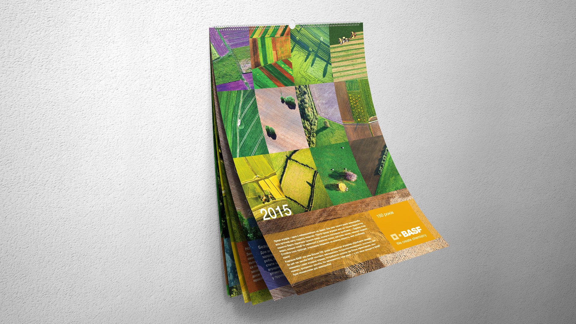 З висоти пташиного польоту: корпоративний мерч