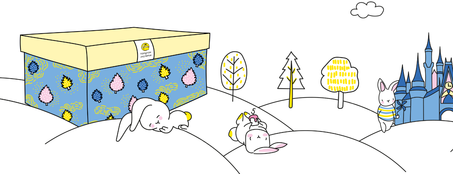 Комплексный проект: Мамы первый помощник!