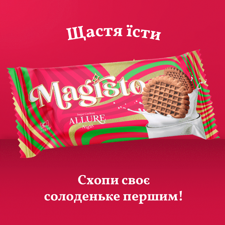 Як ми створили бренд печива щасливих людей?