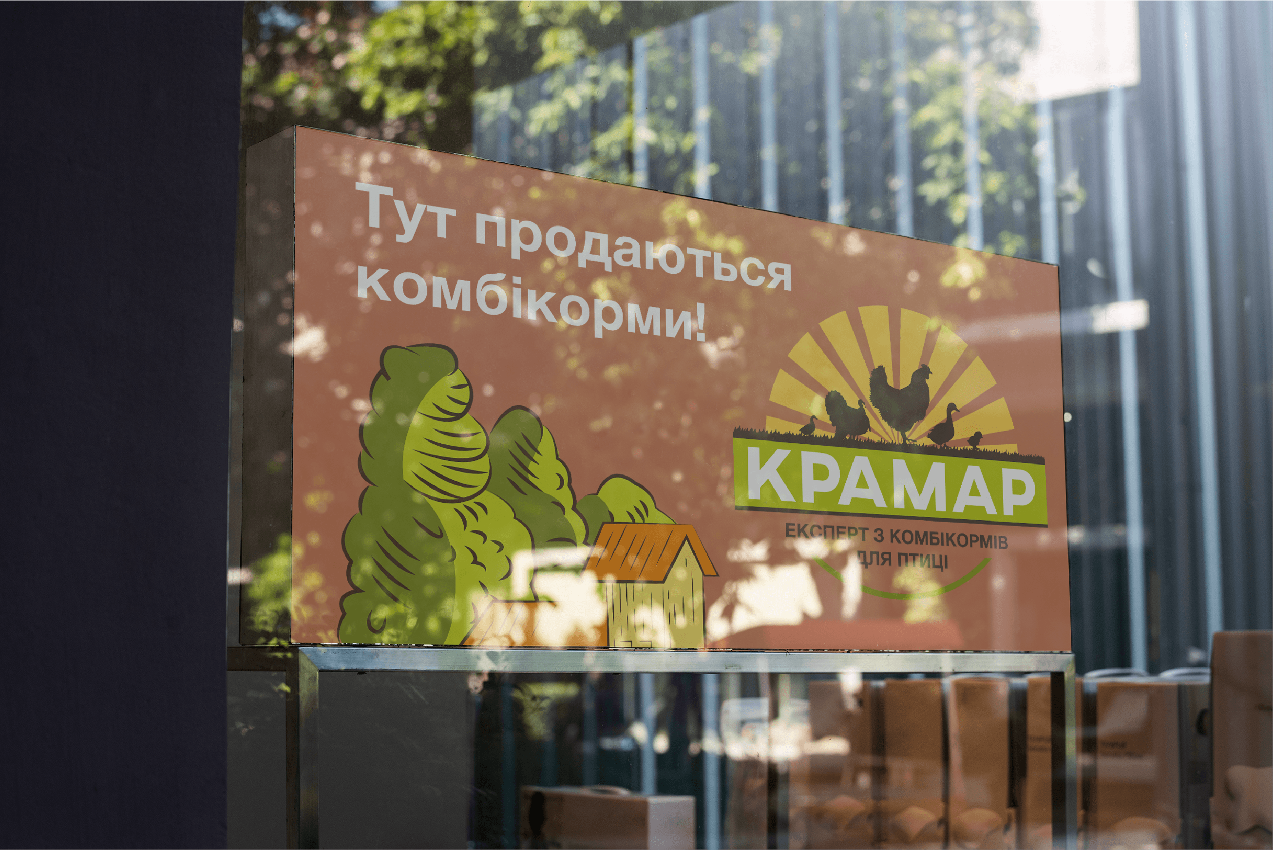 HEALTHY chickens from KRAMAR!