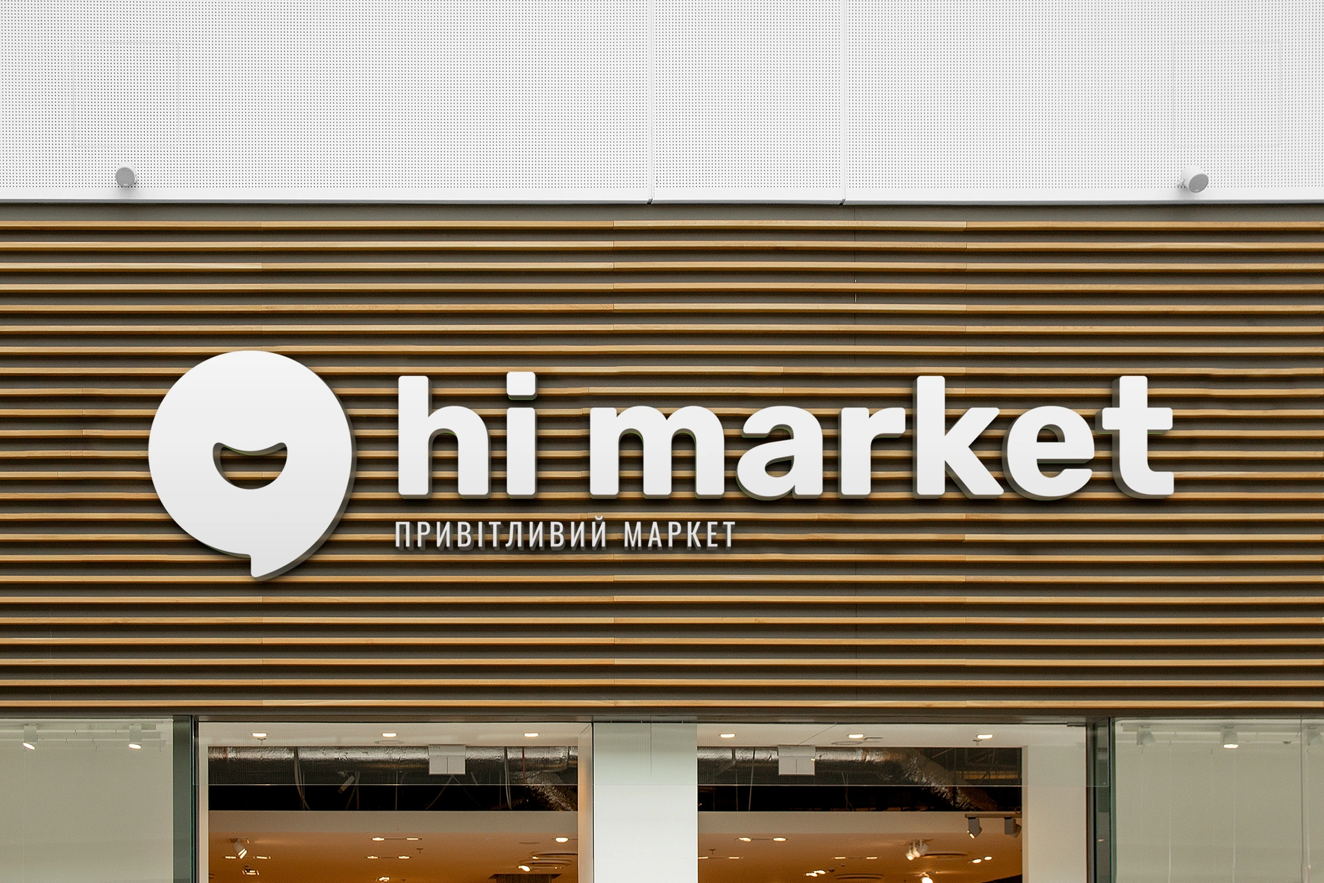 Say hi to the new friendly market