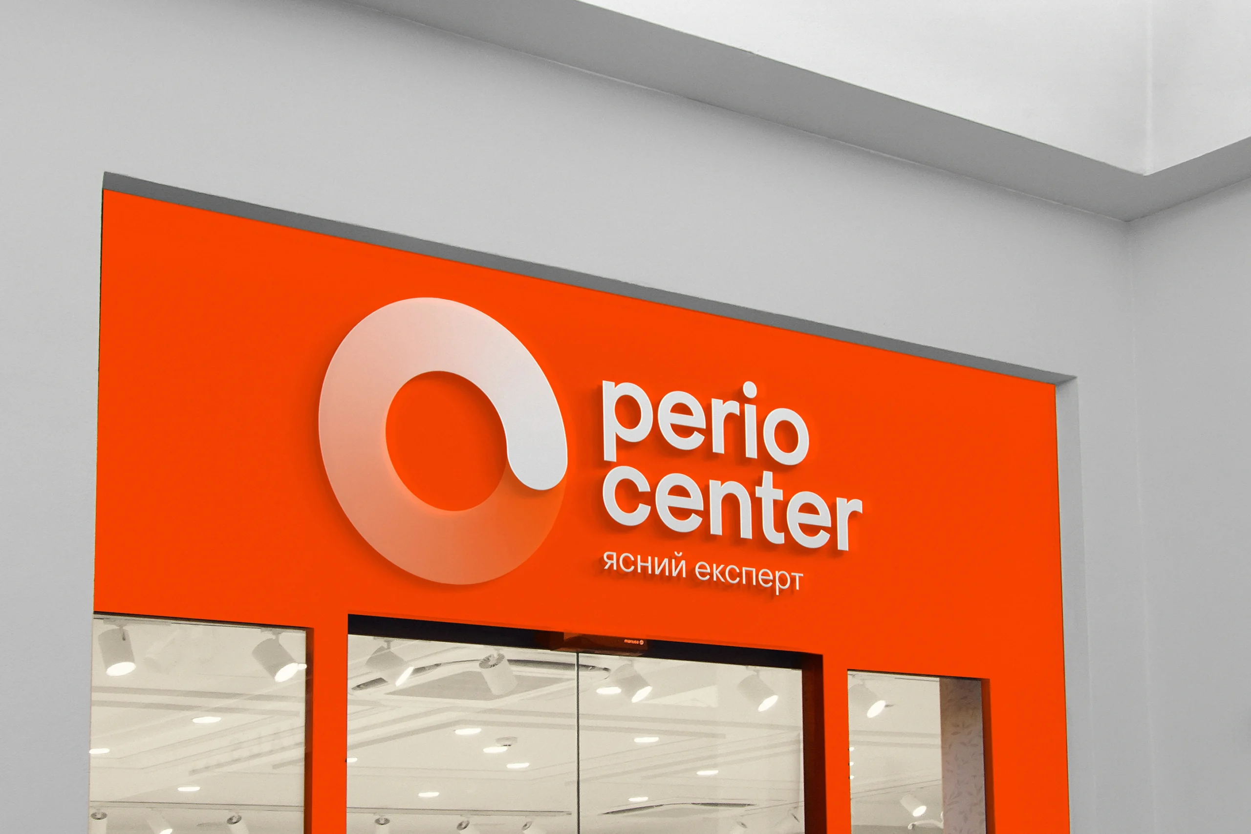 Branding that gives clarity!