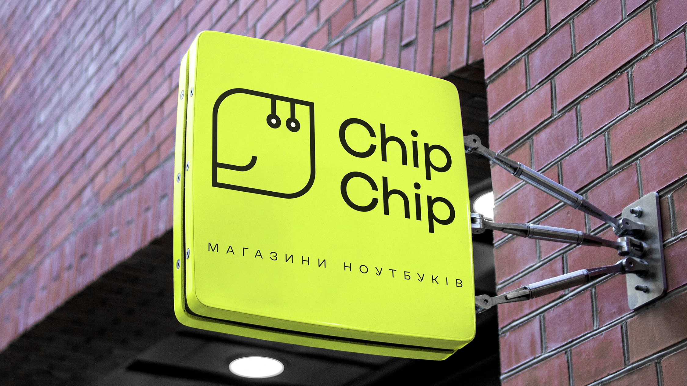 Розробка брендбука для мережі магазинів ноутбуків