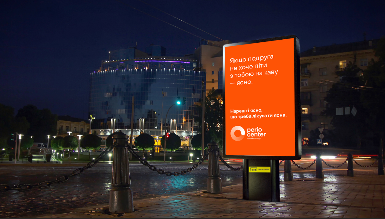 Branding that gives clarity!