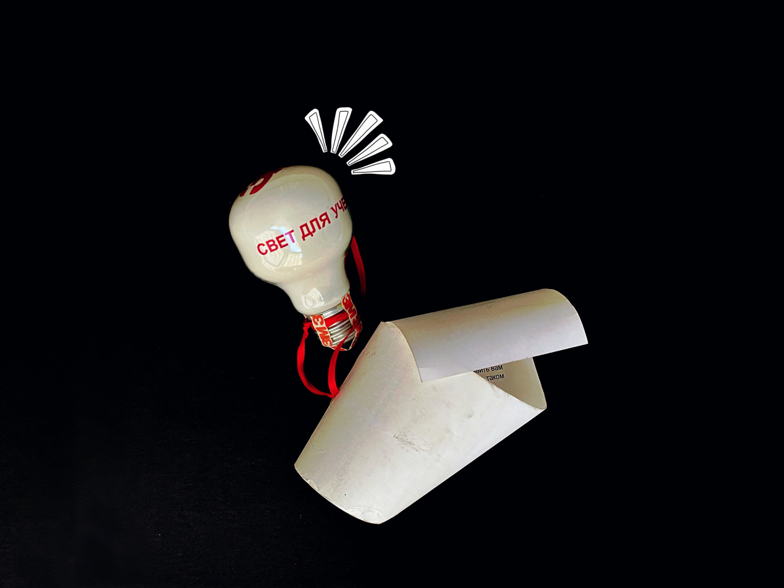 Первые проекты