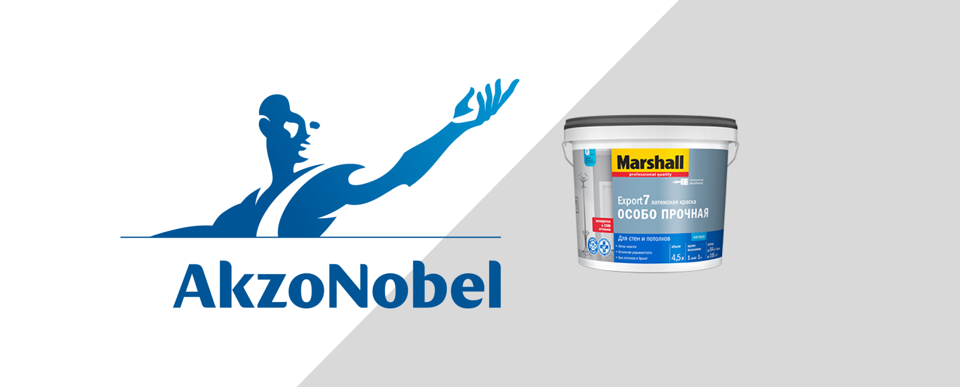 Рекламний ролик: «Marshall — До останньої краплі фарба!»