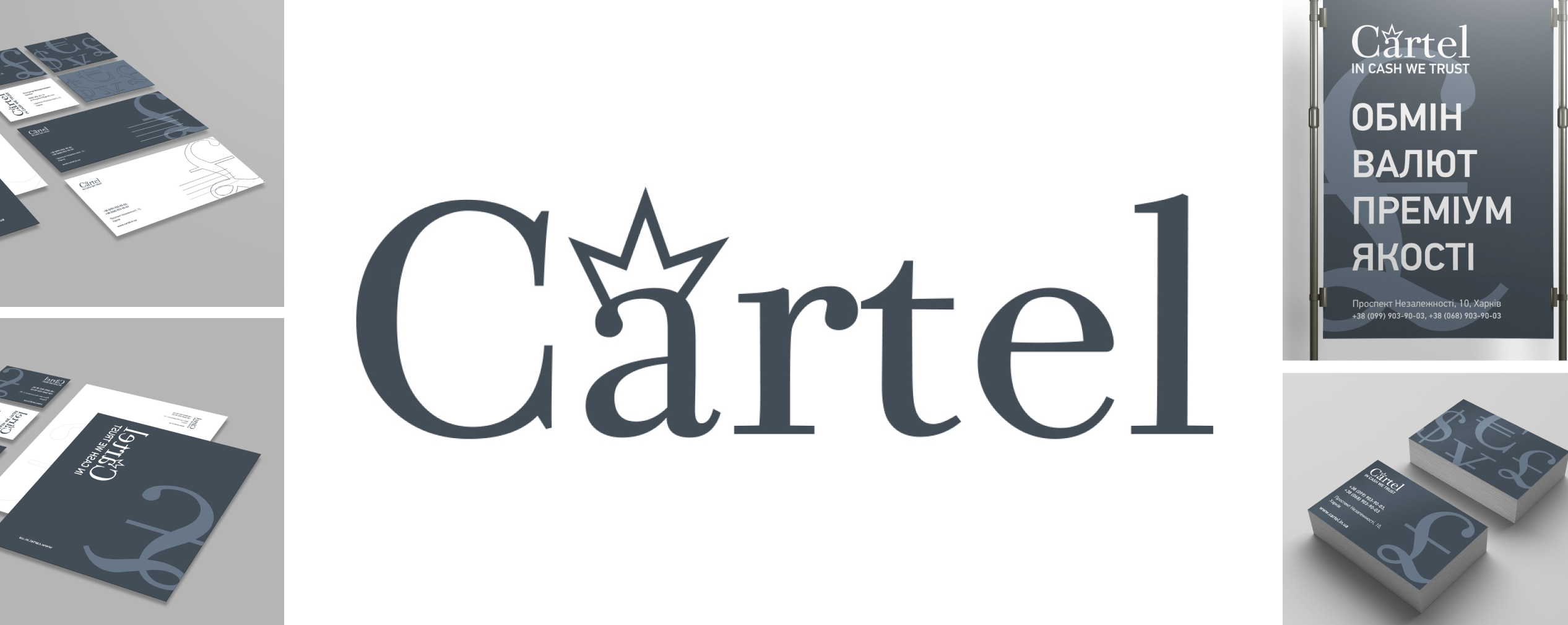 Visual Style Development