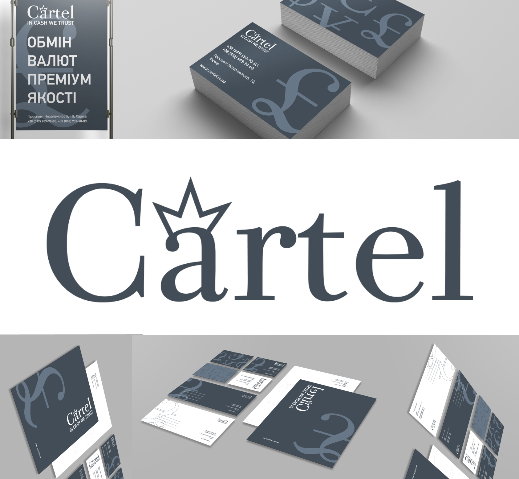 Розробка візуального стилю