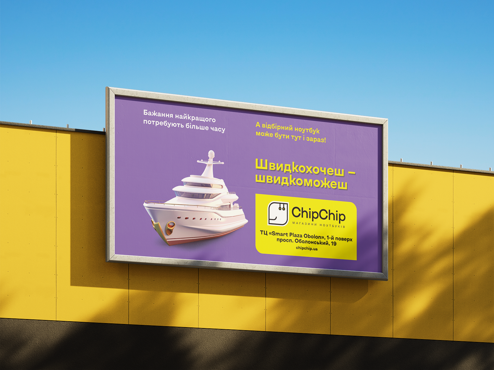 Ребрендинг и стратегия коммуникации