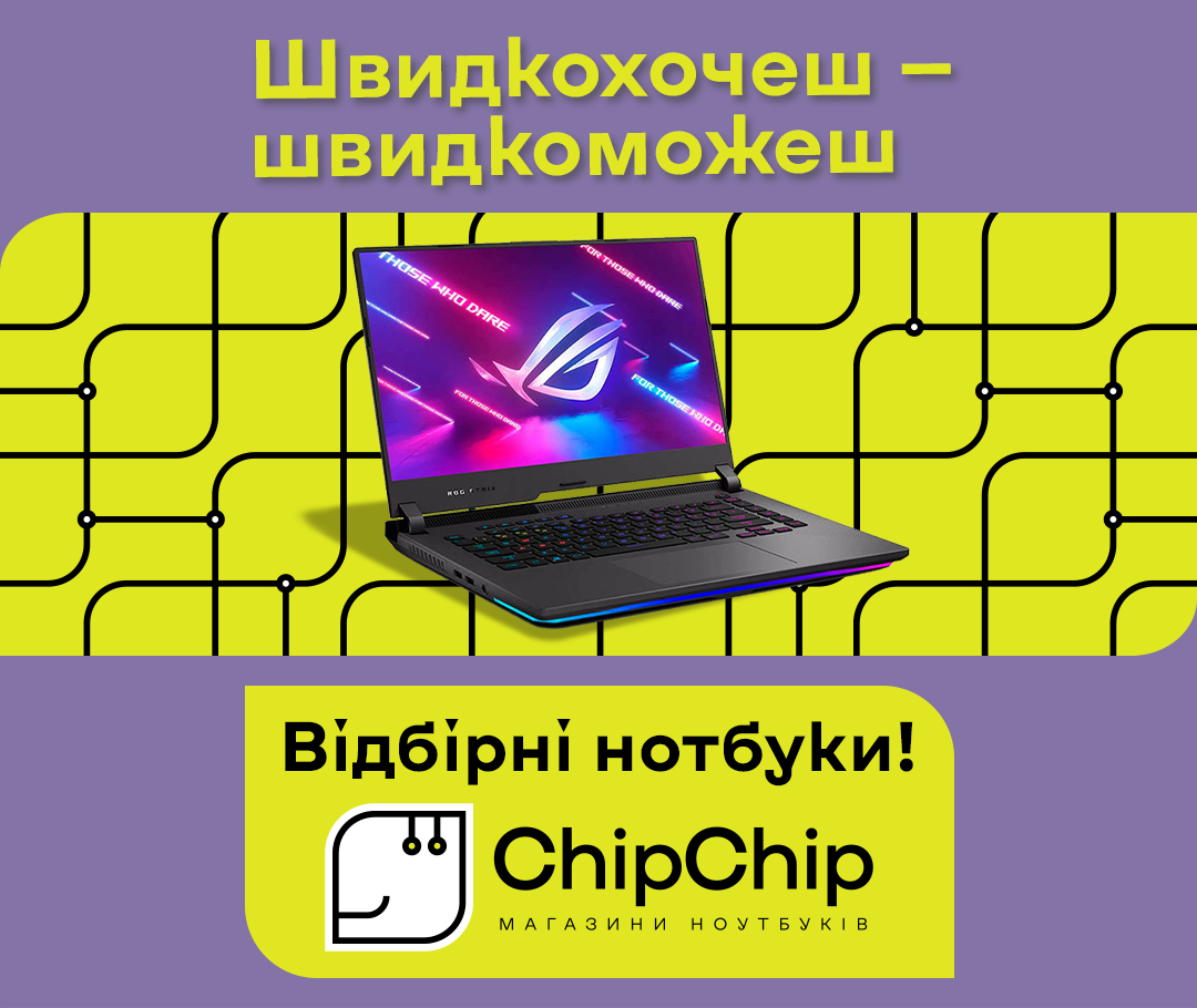 Ребрендинг і стратегія комунікації