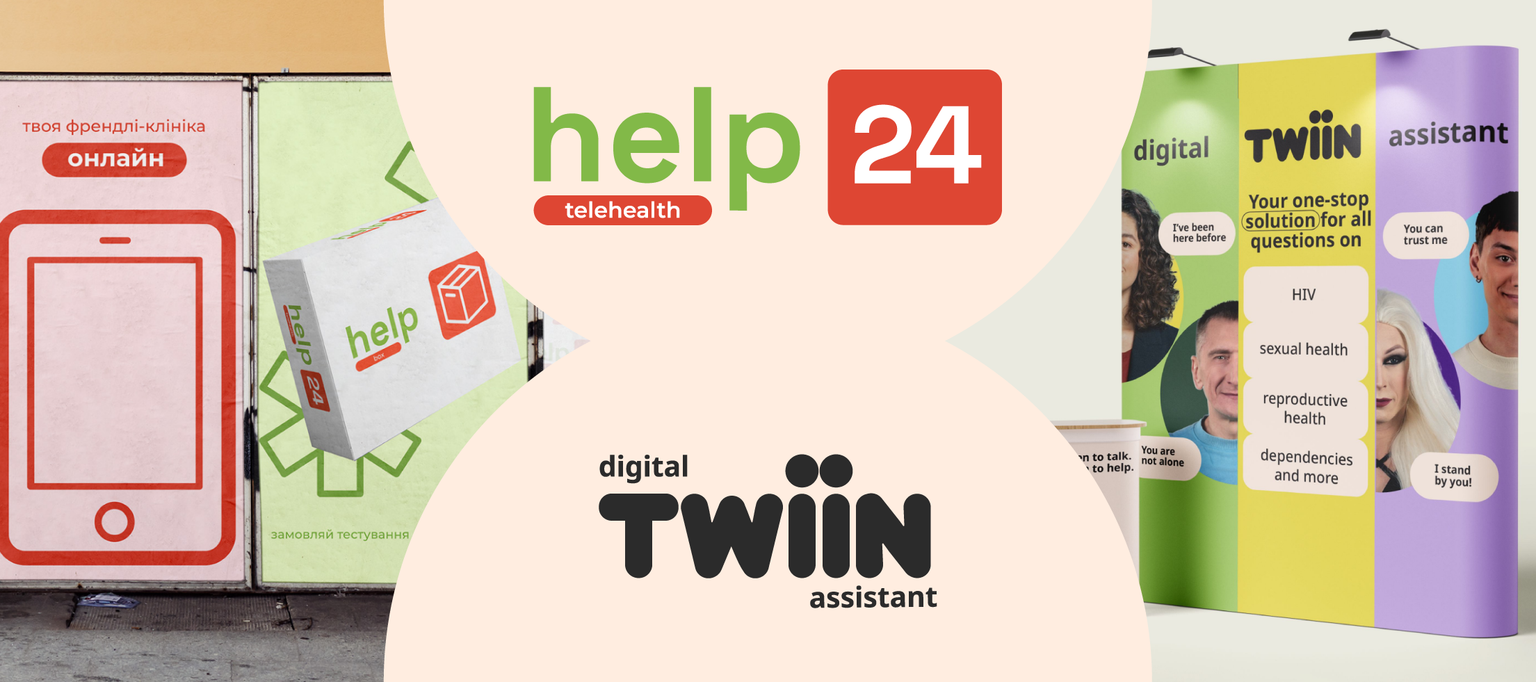 PR-КАМПАНИЯ СЕКСУАЛЬНОЙ ОБРАЗОВАННОСТИ