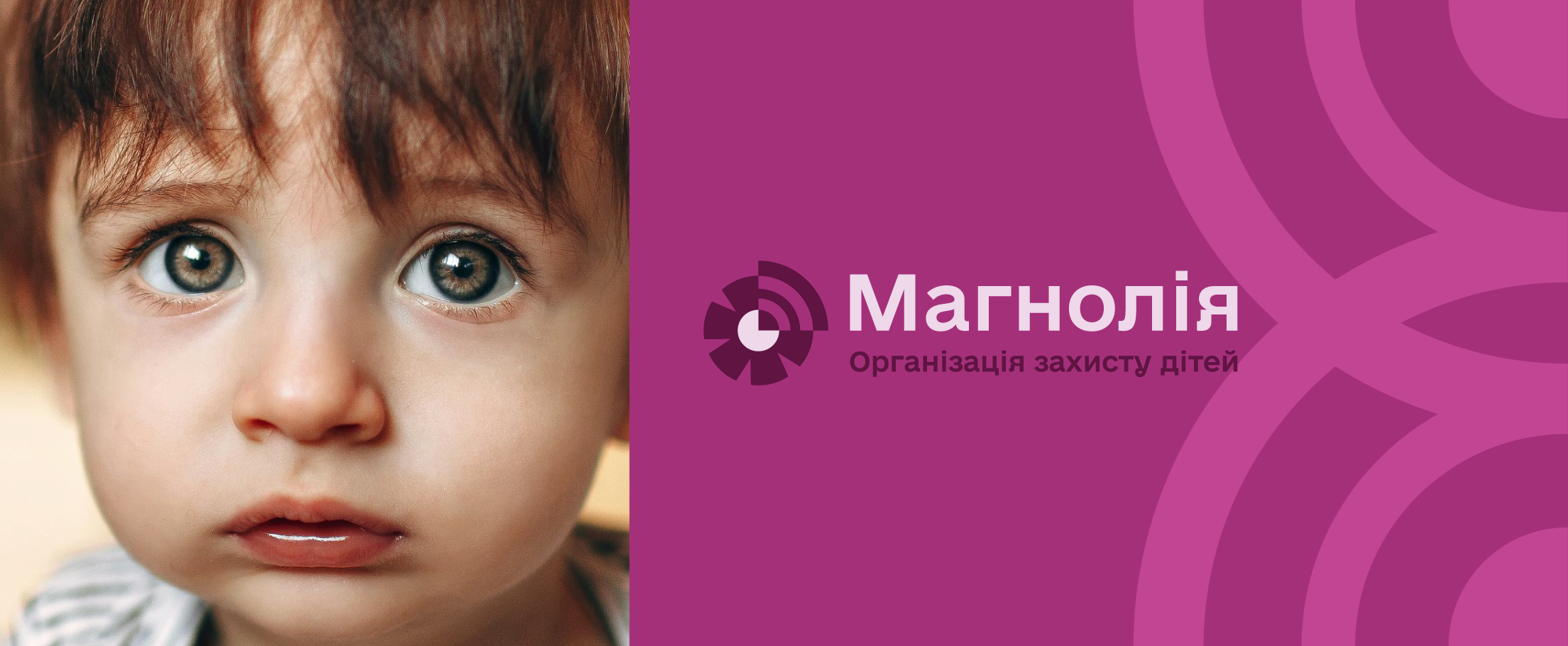 Child Protection Organization Magnolia