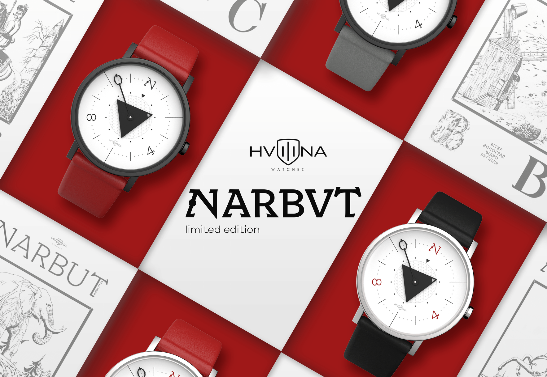 Годинники HVILINA