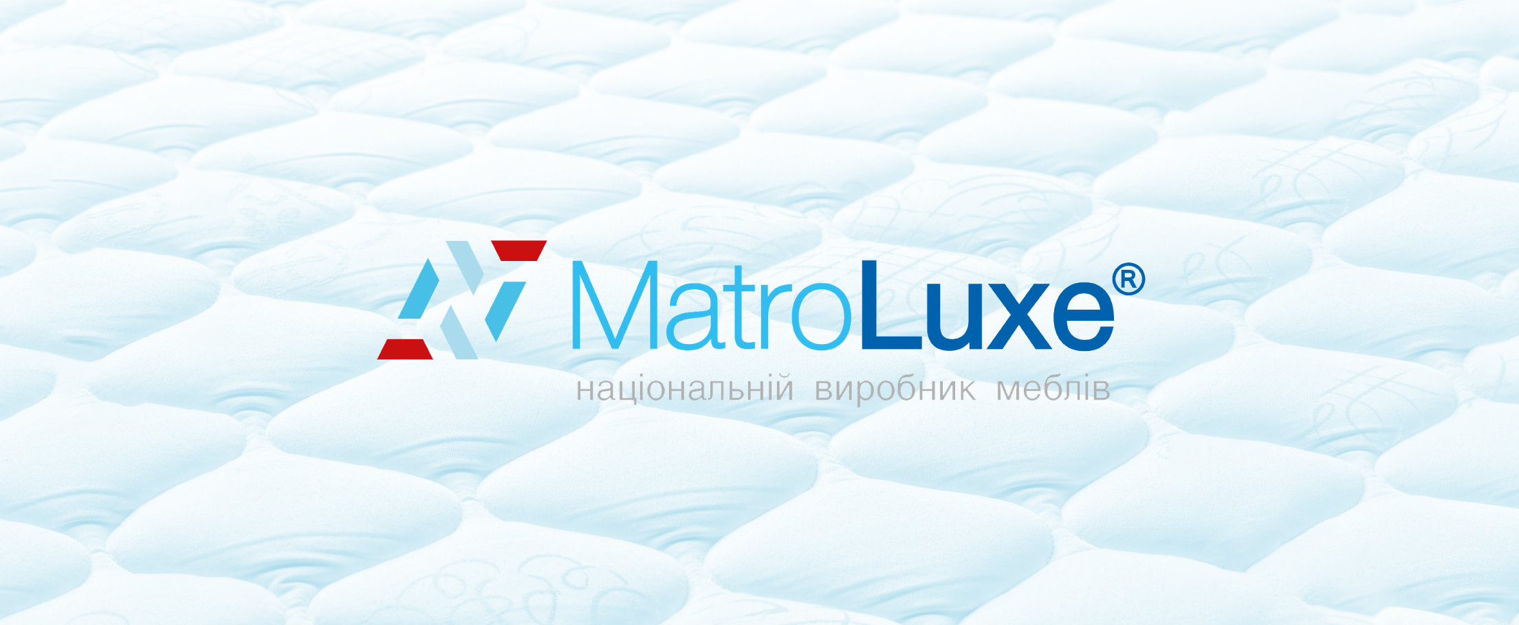 MatroLuxe: як вивести бренд матраців із цінової війни в керовану систему вибору